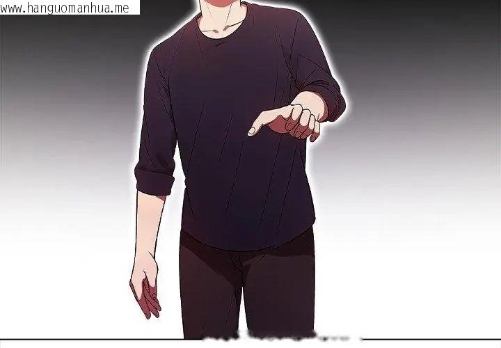 韩国漫画神圣的救赎韩漫_神圣的救赎-第1话在线免费阅读-韩国漫画-第59张图片