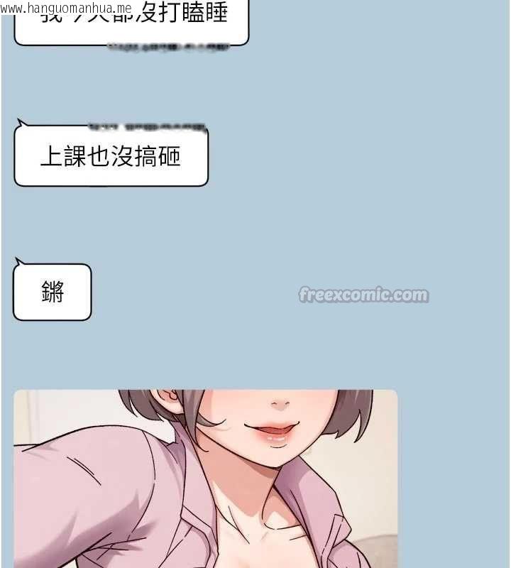 韩国漫画深层洁净达人韩漫_深层洁净达人-第74话-深夜按耐不住寂寞在线免费阅读-韩国漫画-第45张图片