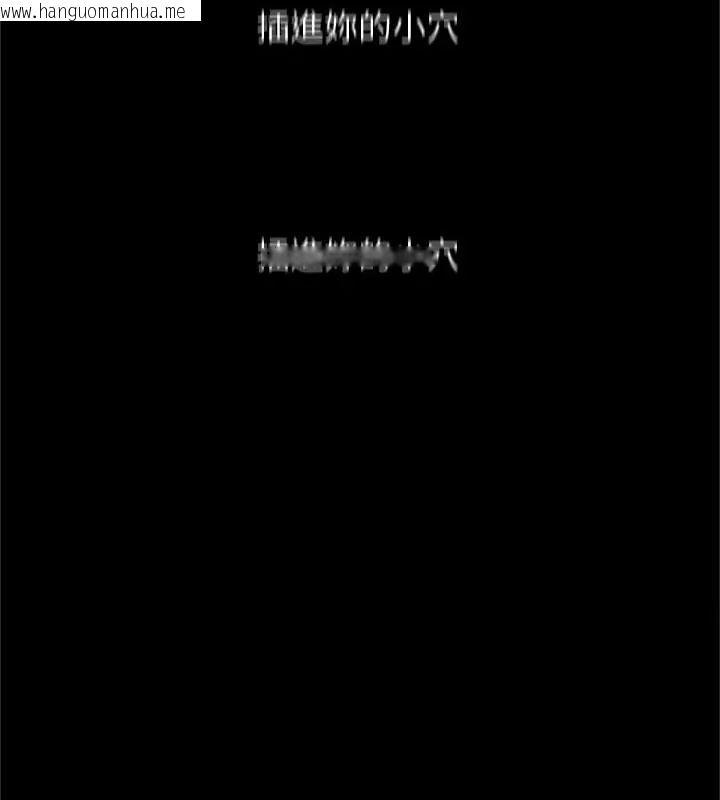 韩国漫画窥探未来的代价韩漫_窥探未来的代价-第3话在线免费阅读-韩国漫画-第208张图片