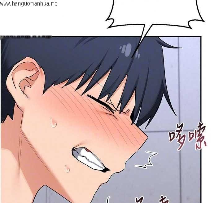 韩国漫画熟女交换计划韩漫_熟女交换计划-第81话-被别的男人弄脏的卧室在线免费阅读-韩国漫画-第76张图片