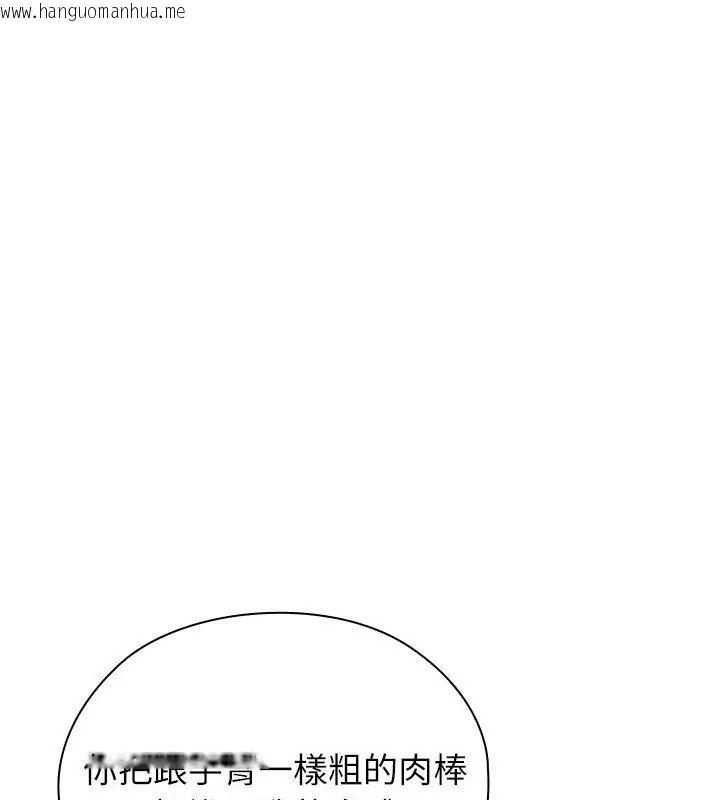 韩国漫画男以稀为贵韩漫_男以稀为贵-第13话在线免费阅读-韩国漫画-第69张图片