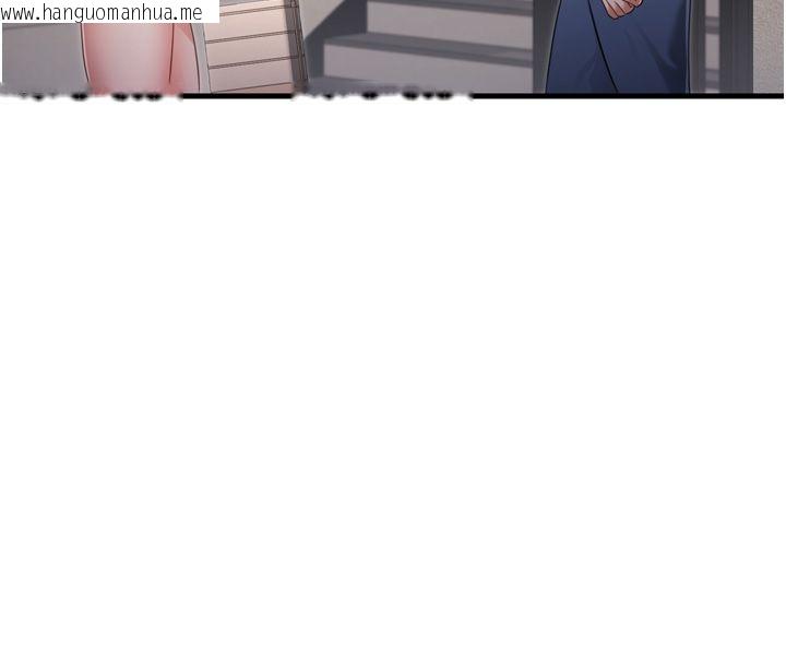 韩国漫画恋爱作弊百科韩漫_恋爱作弊百科-第1话-已新增色色百科的资讯在线免费阅读-韩国漫画-第48张图片