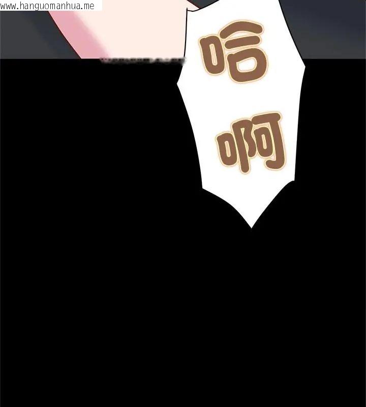 韩国漫画窥探未来的代价韩漫_窥探未来的代价-第3话在线免费阅读-韩国漫画-第190张图片
