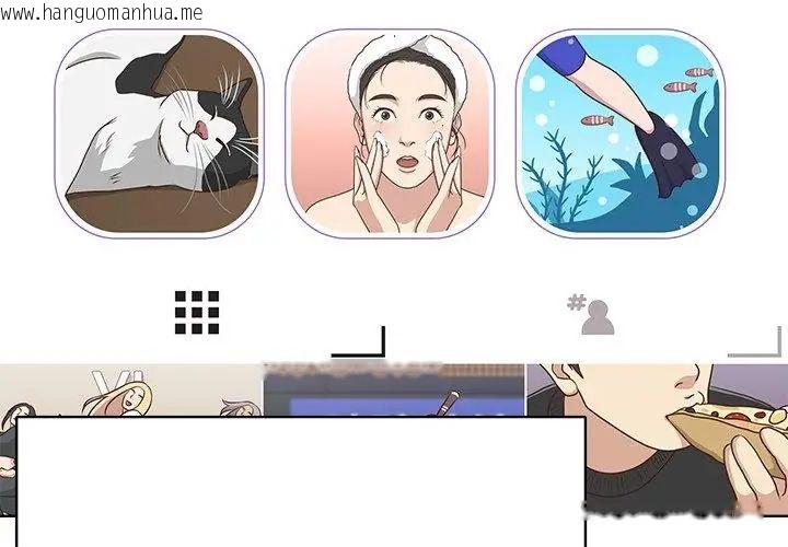韩国漫画神圣的救赎韩漫_神圣的救赎-第2话在线免费阅读-韩国漫画-第20张图片