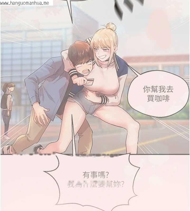 韩国漫画玩转学姐韩漫_玩转学姐-第120话-想挽留，就给我在线免费阅读-韩国漫画-第59张图片