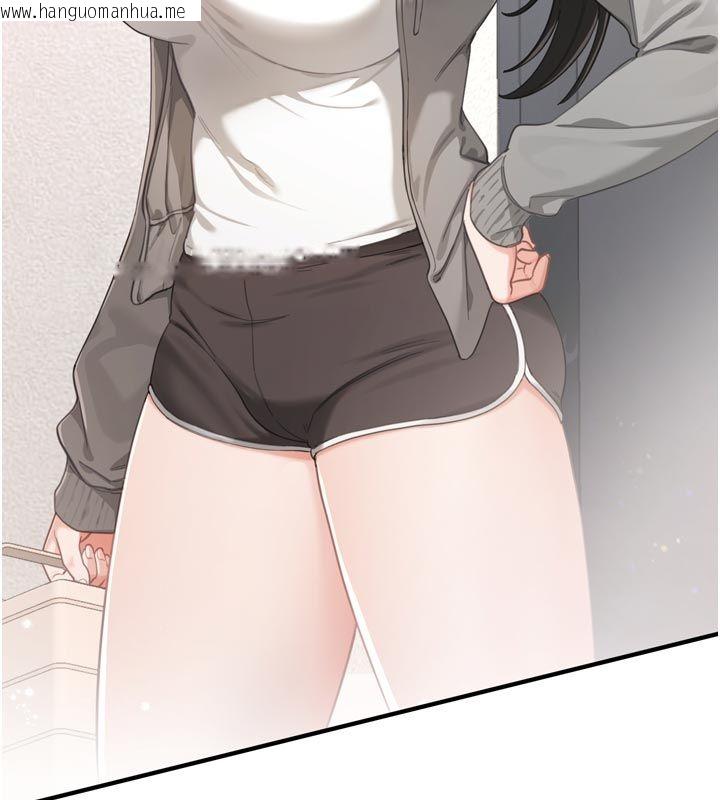韩国漫画恋爱作弊百科韩漫_恋爱作弊百科-第1话-已新增色色百科的资讯在线免费阅读-韩国漫画-第41张图片