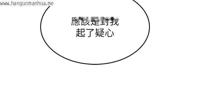 韩国漫画熟女交换计划韩漫_熟女交换计划-第81话-被别的男人弄脏的卧室在线免费阅读-韩国漫画-第130张图片