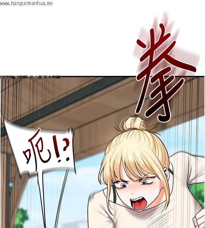 韩国漫画玩转学姐韩漫_玩转学姐-第120话-想挽留，就给我在线免费阅读-韩国漫画-第81张图片