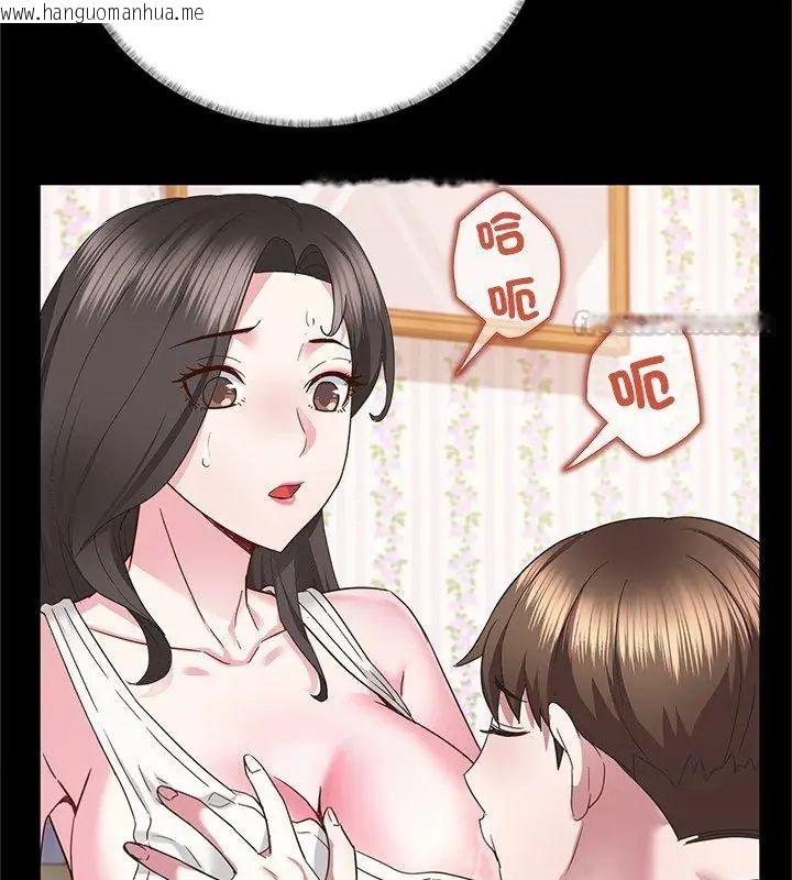 韩国漫画窥探未来的代价韩漫_窥探未来的代价-第3话在线免费阅读-韩国漫画-第90张图片
