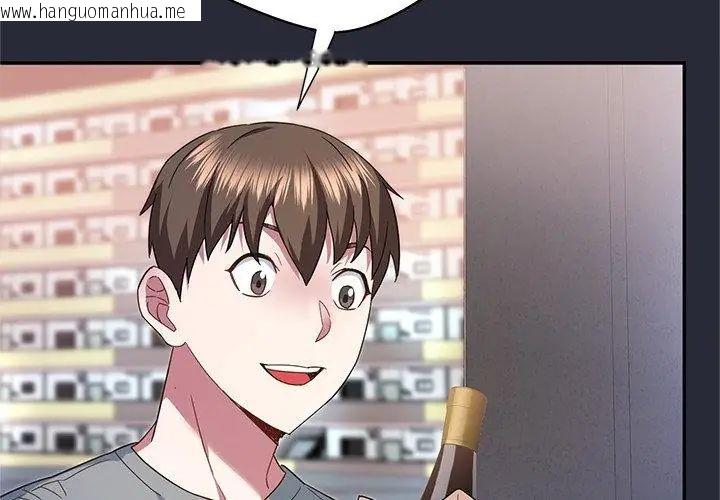 韩国漫画窥探未来的代价韩漫_窥探未来的代价-第2话在线免费阅读-韩国漫画-第182张图片