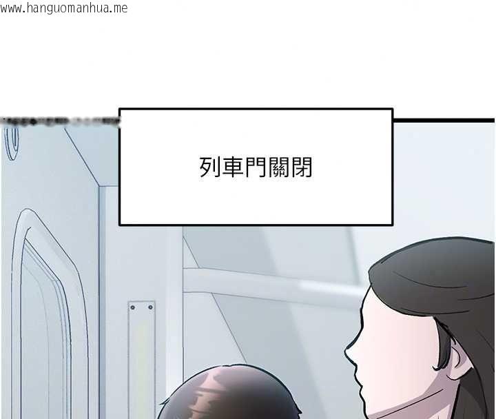 韩国漫画特色新视界韩漫_特色新视界-第50话-在车厢内被摸到喷水在线免费阅读-韩国漫画-第31张图片