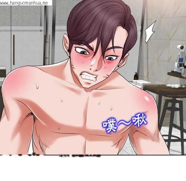 韩国漫画小心不要爱上你韩漫_小心不要爱上你-第10话在线免费阅读-韩国漫画-第59张图片