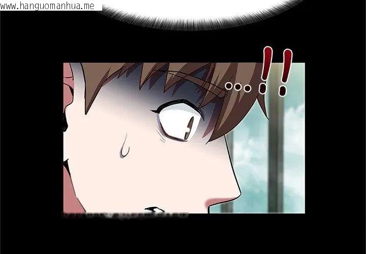 韩国漫画窥探未来的代价韩漫_窥探未来的代价-第1话在线免费阅读-韩国漫画-第164张图片