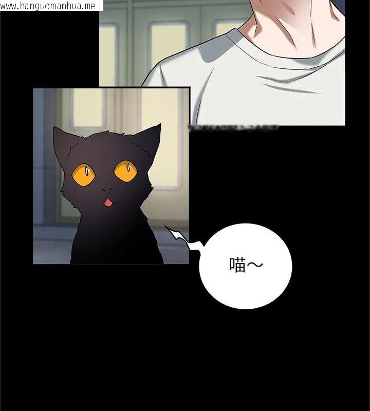 韩国漫画窥探未来的代价韩漫_窥探未来的代价-第1话在线免费阅读-韩国漫画-第55张图片
