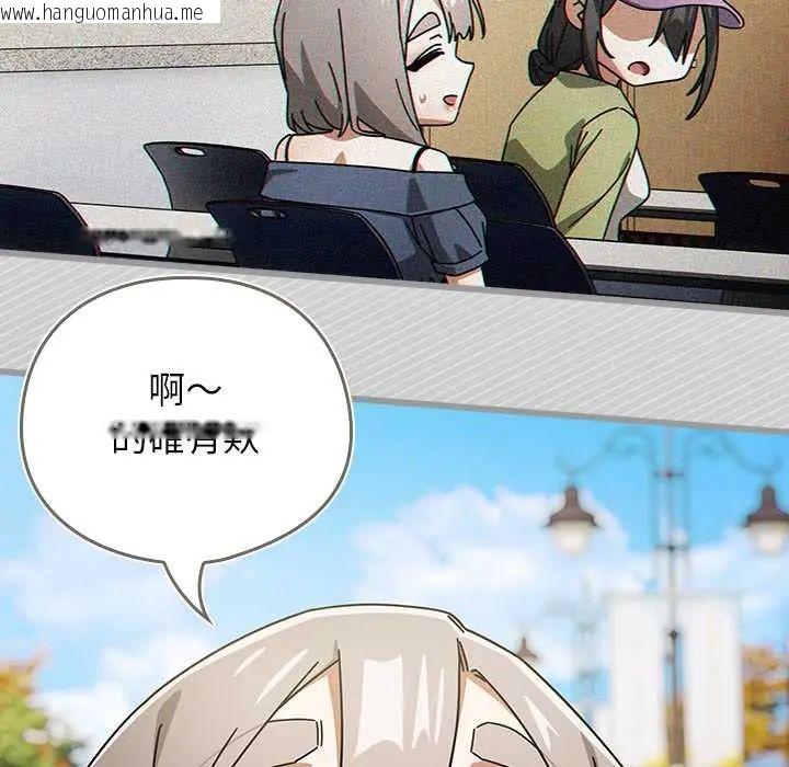 韩国漫画调教开关：第二季韩漫_调教开关：第二季-第48话在线免费阅读-韩国漫画-第69张图片