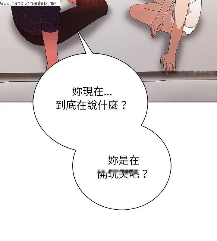 韩国漫画神圣的救赎韩漫_神圣的救赎-第1话在线免费阅读-韩国漫画-第54张图片