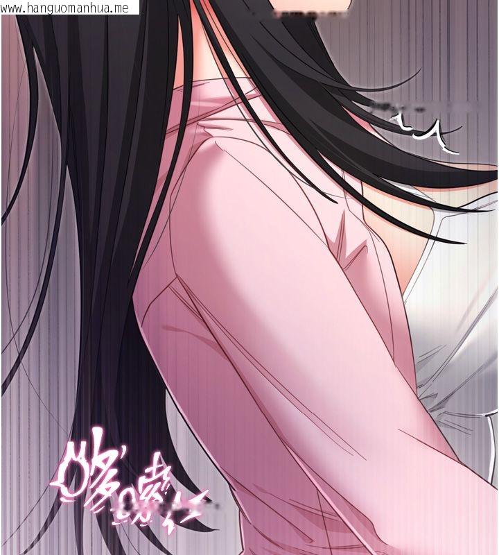 韩国漫画恋爱作弊百科韩漫_恋爱作弊百科-第1话-已新增色色百科的资讯在线免费阅读-韩国漫画-第189张图片