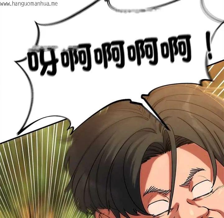 韩国漫画危险同学会韩漫_危险同学会-第128话在线免费阅读-韩国漫画-第26张图片