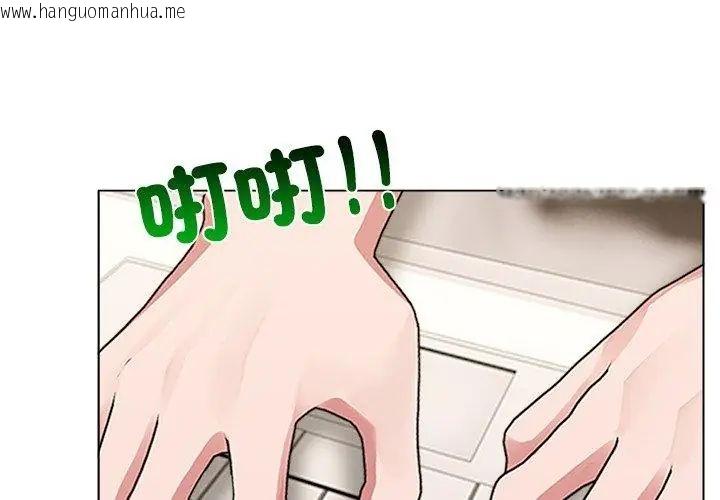 韩国漫画神圣的救赎韩漫_神圣的救赎-第3话在线免费阅读-韩国漫画-第29张图片