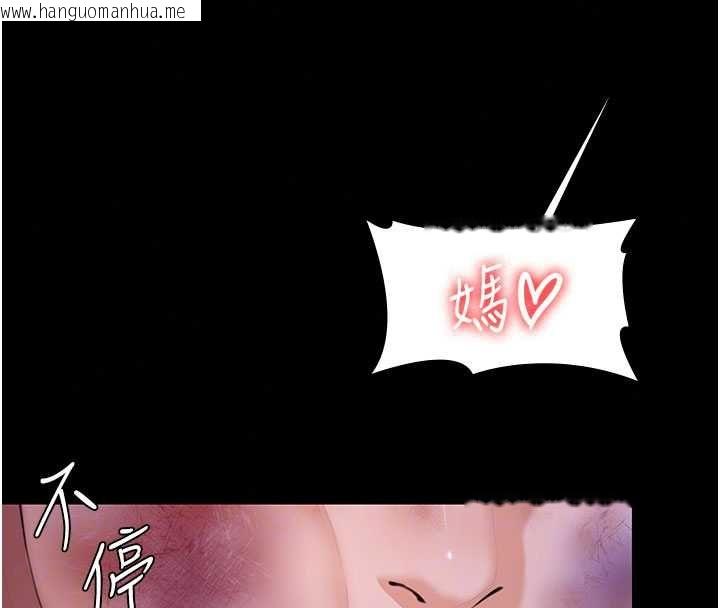 韩国漫画守护妳韩漫_守护妳-第43话-社区里知名的狗男女在线免费阅读-韩国漫画-第107张图片