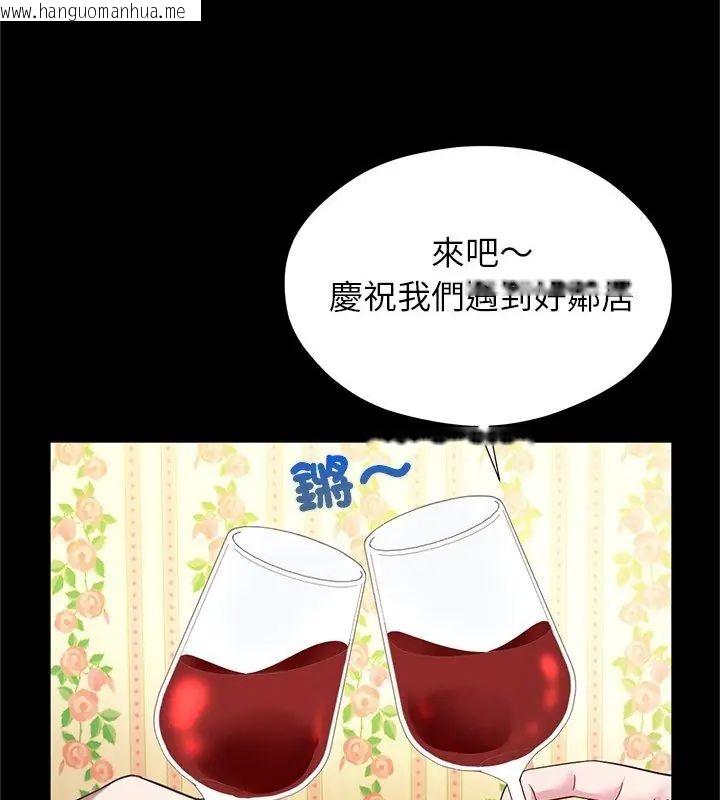 韩国漫画窥探未来的代价韩漫_窥探未来的代价-第3话在线免费阅读-韩国漫画-第4张图片
