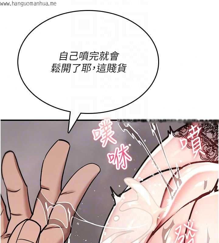 韩国漫画诅咒性转物语韩漫_诅咒性转物语-第39话-被当成肉便器爽吗?在线免费阅读-韩国漫画-第169张图片