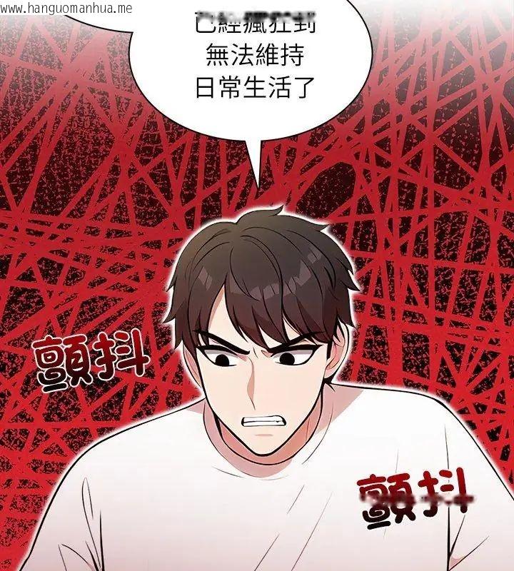 韩国漫画神圣的救赎韩漫_神圣的救赎-第8话在线免费阅读-韩国漫画-第81张图片