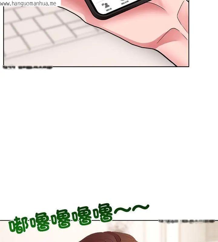 韩国漫画神圣的救赎韩漫_神圣的救赎-第3话在线免费阅读-韩国漫画-第61张图片