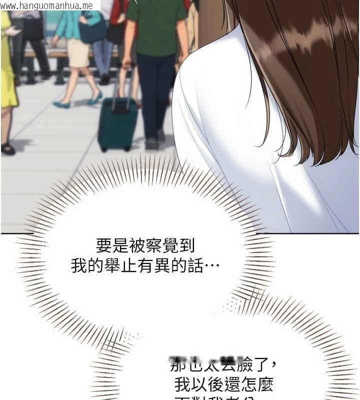 韩国漫画Set-up!排球少女韩漫_Set-up!排球少女-第108话-接下来该如何是好在线免费阅读-韩国漫画-第117张图片