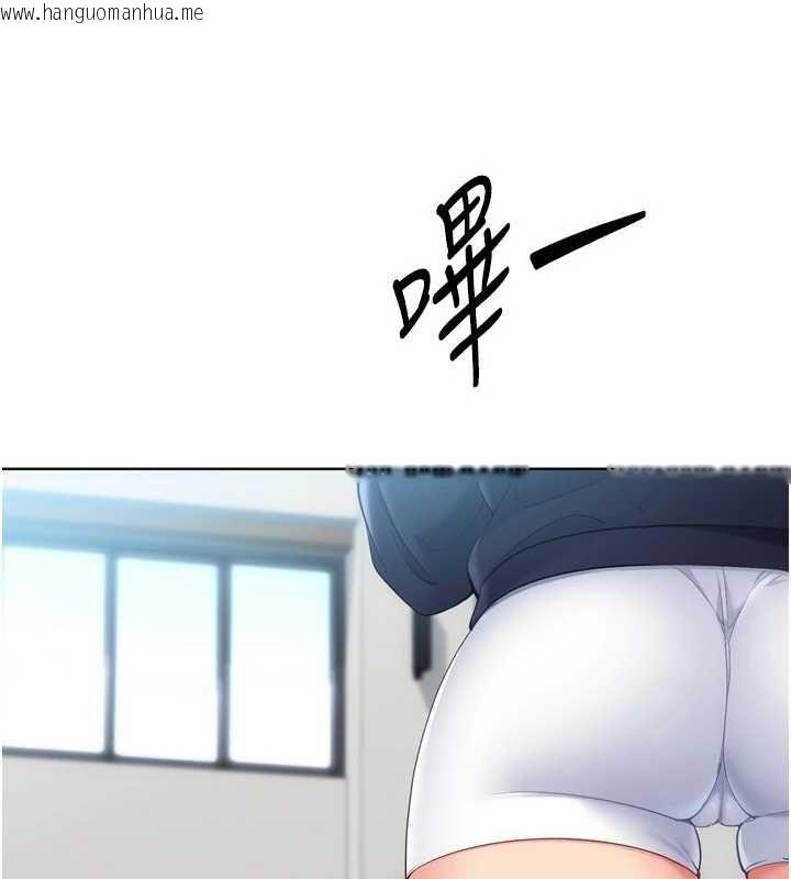 韩国漫画Set-up!排球少女韩漫_Set-up!排球少女-第108话-接下来该如何是好在线免费阅读-韩国漫画-第8张图片