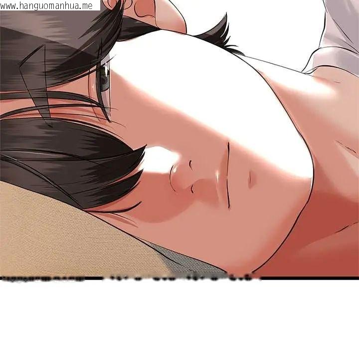 韩国漫画与初恋的意外同居韩漫_与初恋的意外同居-第77话在线免费阅读-韩国漫画-第137张图片