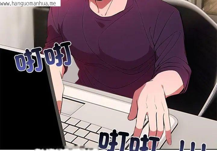 韩国漫画神圣的救赎韩漫_神圣的救赎-第3话在线免费阅读-韩国漫画-第32张图片