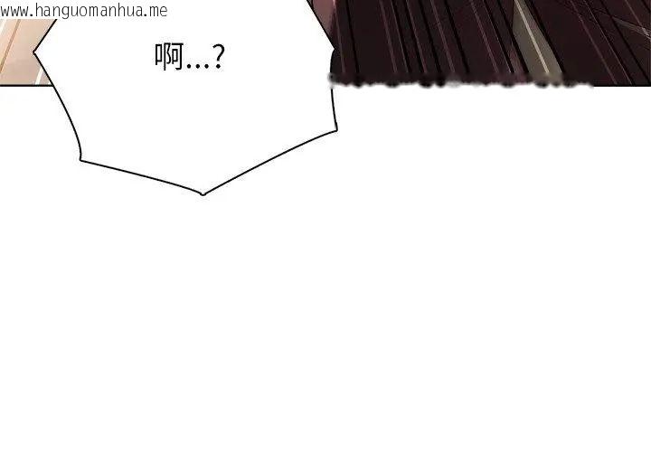 韩国漫画神圣的救赎韩漫_神圣的救赎-第2话在线免费阅读-韩国漫画-第104张图片