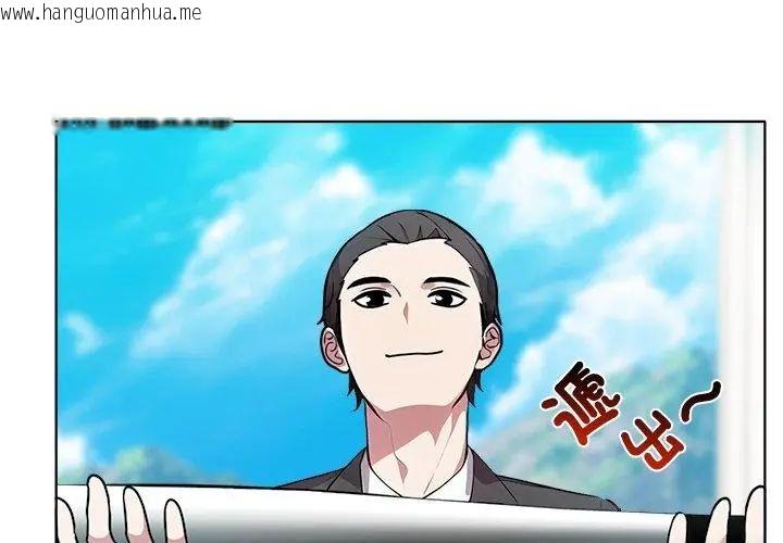 韩国漫画神圣的救赎韩漫_神圣的救赎-第4话在线免费阅读-韩国漫画-第92张图片