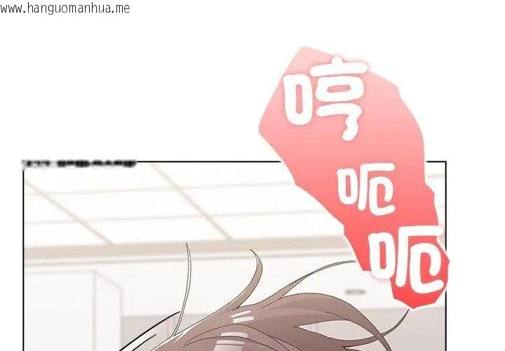 韩国漫画男以稀为贵韩漫_男以稀为贵-第13话在线免费阅读-韩国漫画-第206张图片