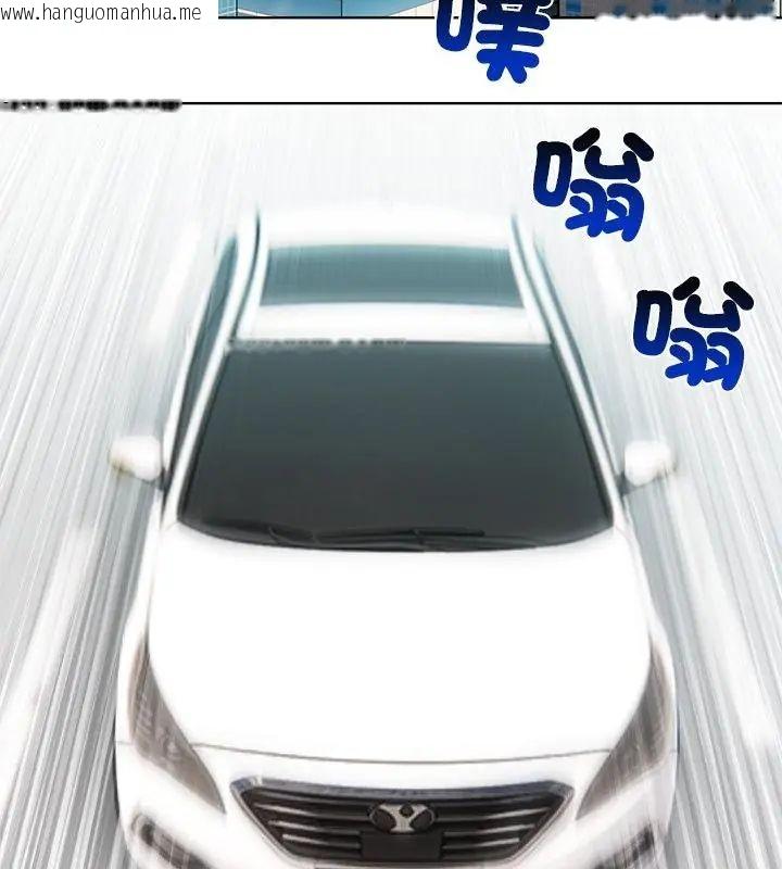 韩国漫画神圣的救赎韩漫_神圣的救赎-第3话在线免费阅读-韩国漫画-第88张图片