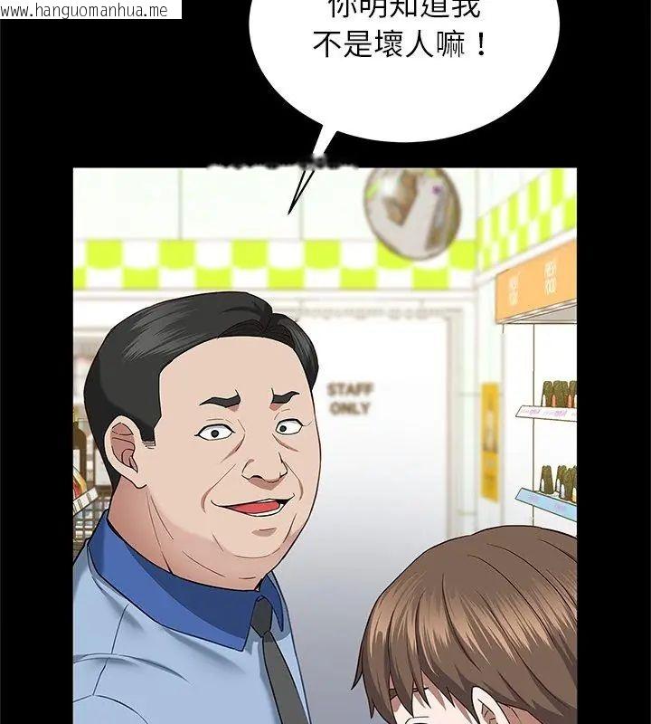 韩国漫画窥探未来的代价韩漫_窥探未来的代价-第1话在线免费阅读-韩国漫画-第18张图片