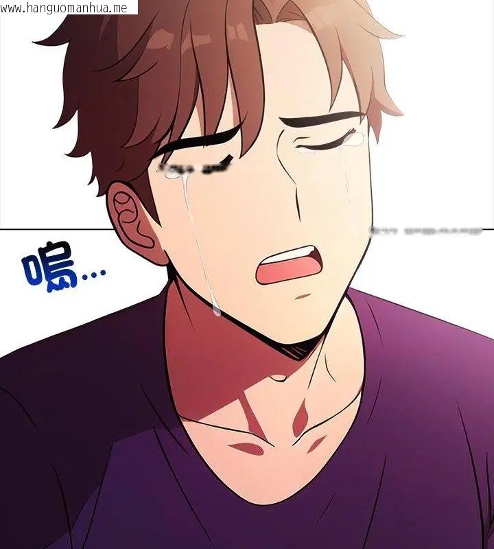 韩国漫画神圣的救赎韩漫_神圣的救赎-第1话在线免费阅读-韩国漫画-第85张图片