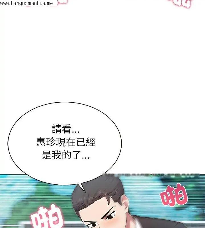 韩国漫画神圣的救赎韩漫_神圣的救赎-第4话在线免费阅读-韩国漫画-第121张图片