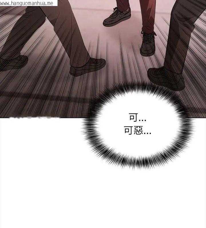 韩国漫画神圣的救赎韩漫_神圣的救赎-第6话在线免费阅读-韩国漫画-第109张图片