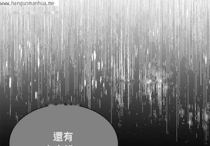 韩国漫画神圣的救赎韩漫_神圣的救赎-第7话在线免费阅读-韩国漫画-第29张图片