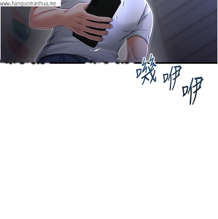 韩国漫画恋爱作弊百科韩漫_恋爱作弊百科-第1话-已新增色色百科的资讯在线免费阅读-韩国漫画-第145张图片