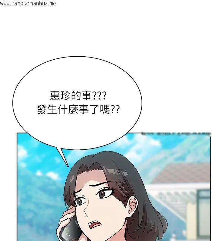 韩国漫画神圣的救赎韩漫_神圣的救赎-第5话在线免费阅读-韩国漫画-第130张图片
