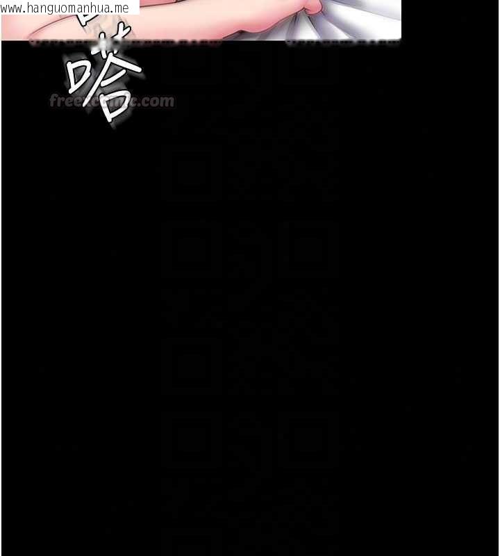 韩国漫画守护妳韩漫_守护妳-第43话-社区里知名的狗男女在线免费阅读-韩国漫画-第105张图片