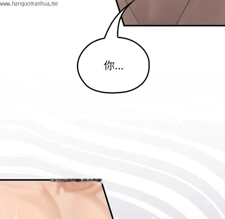 韩国漫画异世界骑士团长韩漫_异世界骑士团长-第79话在线免费阅读-韩国漫画-第136张图片