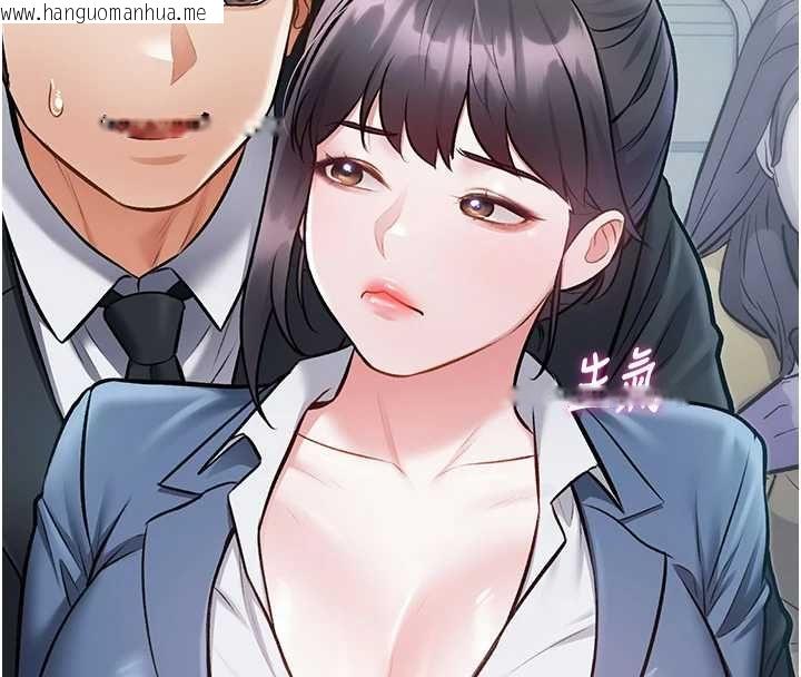 韩国漫画特色新视界韩漫_特色新视界-第50话-在车厢内被摸到喷水在线免费阅读-韩国漫画-第114张图片