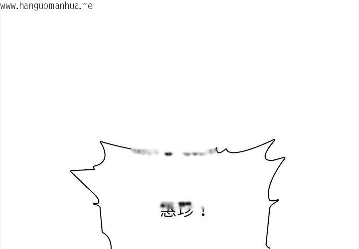 韩国漫画神圣的救赎韩漫_神圣的救赎-第1话在线免费阅读-韩国漫画-第77张图片