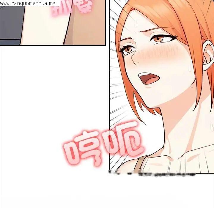 韩国漫画大学女生宿舍的秘密韩漫_大学女生宿舍的秘密-第30话在线免费阅读-韩国漫画-第97张图片