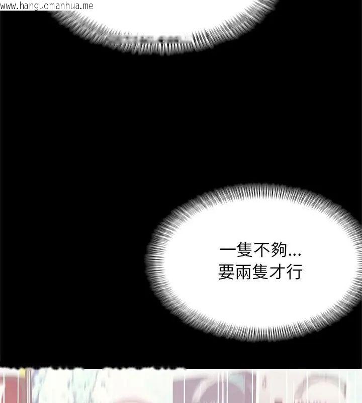 韩国漫画窥探未来的代价韩漫_窥探未来的代价-第1话在线免费阅读-韩国漫画-第33张图片