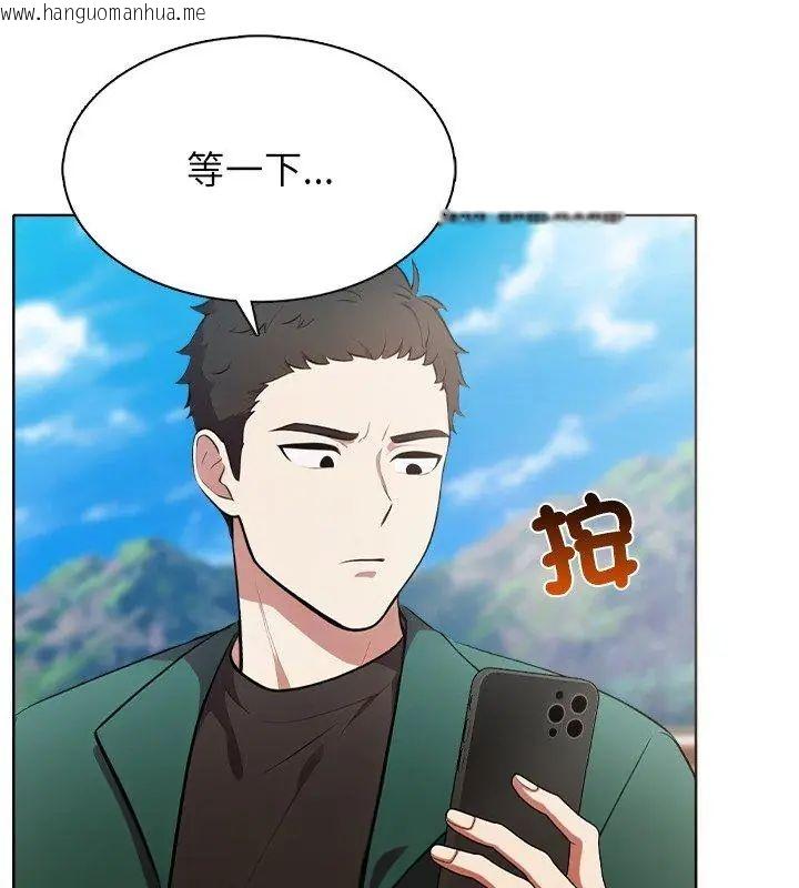 韩国漫画神圣的救赎韩漫_神圣的救赎-第4话在线免费阅读-韩国漫画-第39张图片